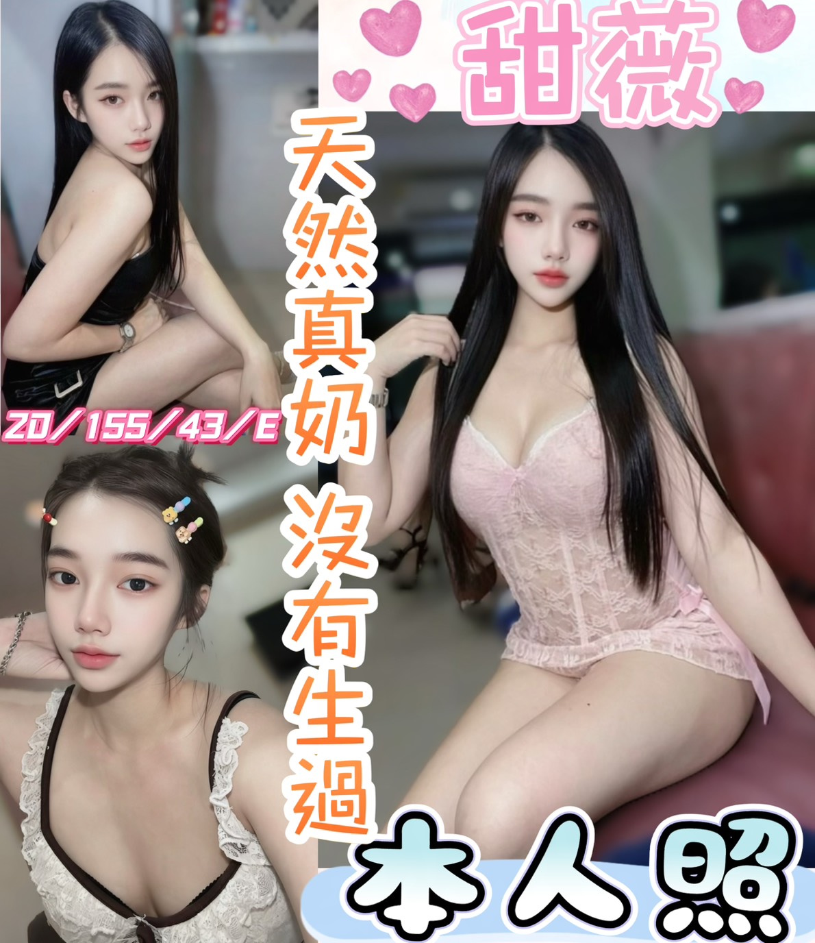 甜薇 (xe9ymexnee) - 馬來妹 彰化，20歲，E罩杯 - 米妮