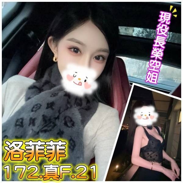 洛菲菲 (307129) - 台妹 台北，21歲，F罩杯 - 萱萱全省外約