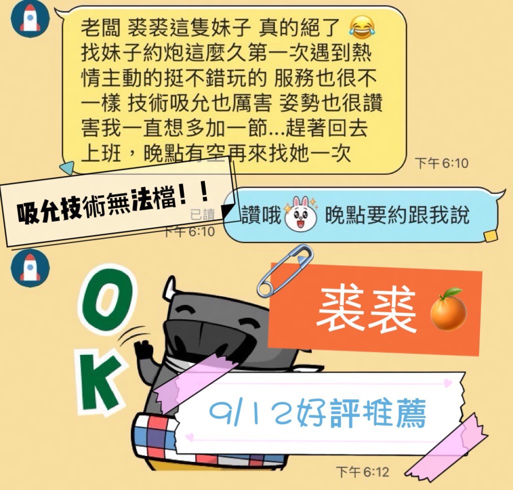 裘裘 (9S3GSA459Y) - 圖片 5 - 馬來妹 台中 - Ｎana
