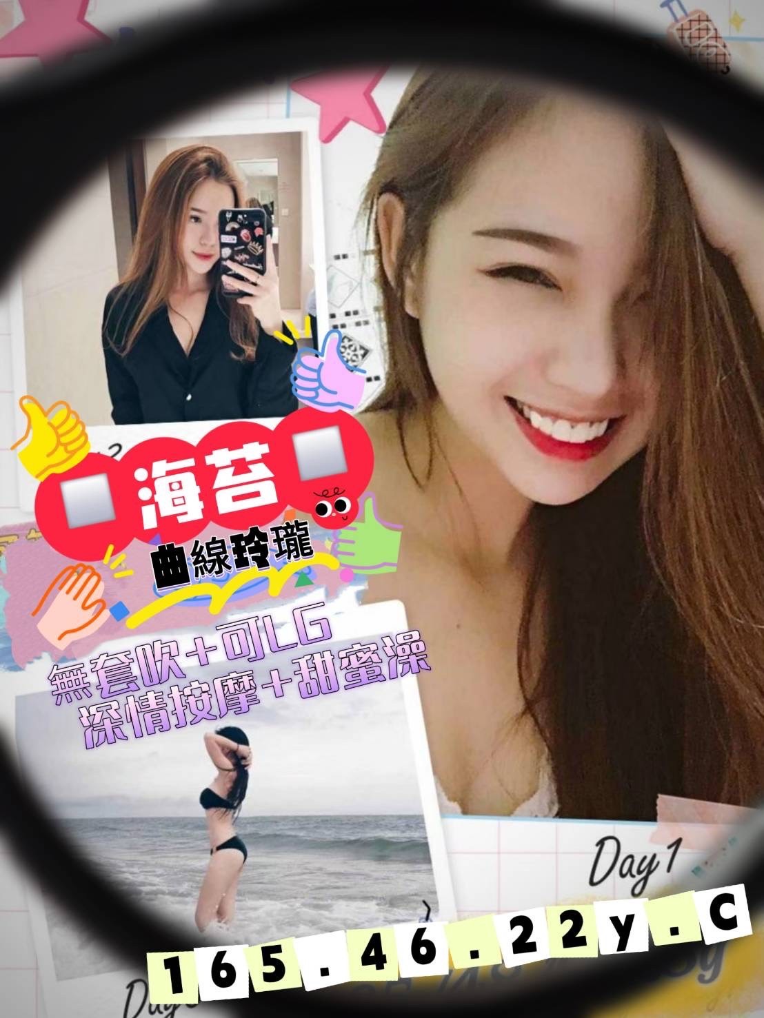 海苔 (383107) - 台妹 高雄，22歲，C罩杯 - 588茶棧