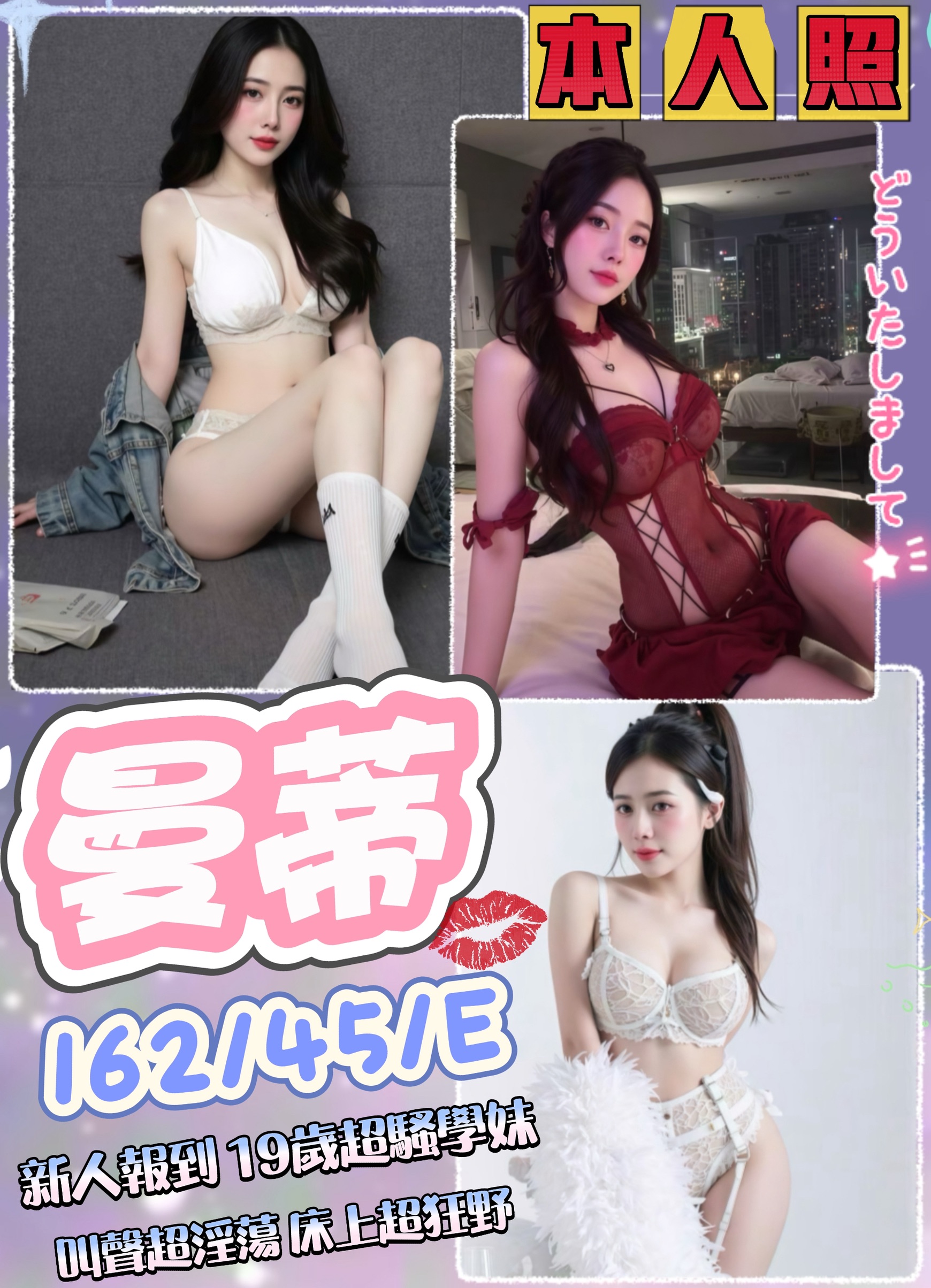 曼蒂 (KFKZVJHSNB) - 圖片 1 - 越南妹 台中 - admin