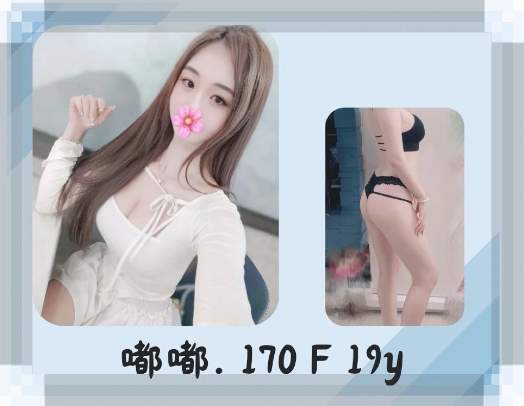 嘟嘟 (363840) - 台妹 台北，19歲，F罩杯 - 🍁晶鑽頤宮🍁