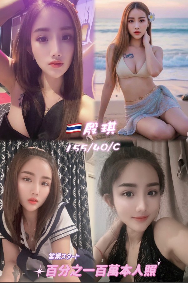 桃園區8殷琪 (396748) - 圖片 1 - 泰妹 桃園 - 婗婗專業定點