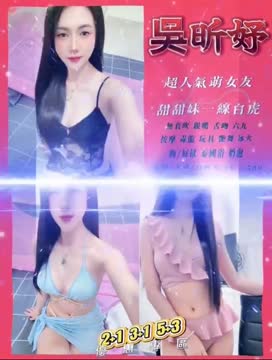 吳昕妤 (C9XP8ZEPVM) - 影片 2 - 泰妹 苗栗 - 緋緋