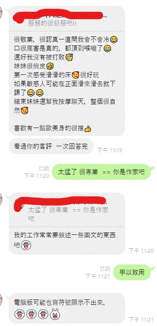 泰國洗，艾娃 (PTES55KBRF) - 圖片 6 - 泰妹 雲林 - 外約定點戀愛俱樂部