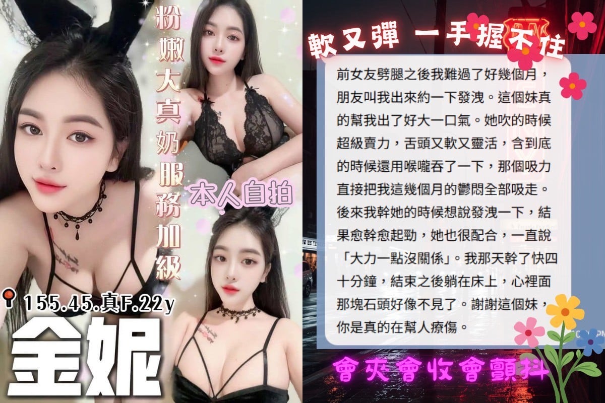 金妮 (371888) - 圖片 4 - 越南妹 台中 - 老鐵VVIP