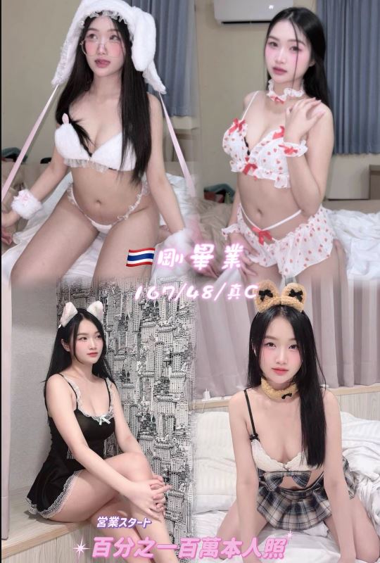 剛畢業 (bnqqau6txb) - 泰妹 桃園，19歲，C罩杯 - 柏伊老司機