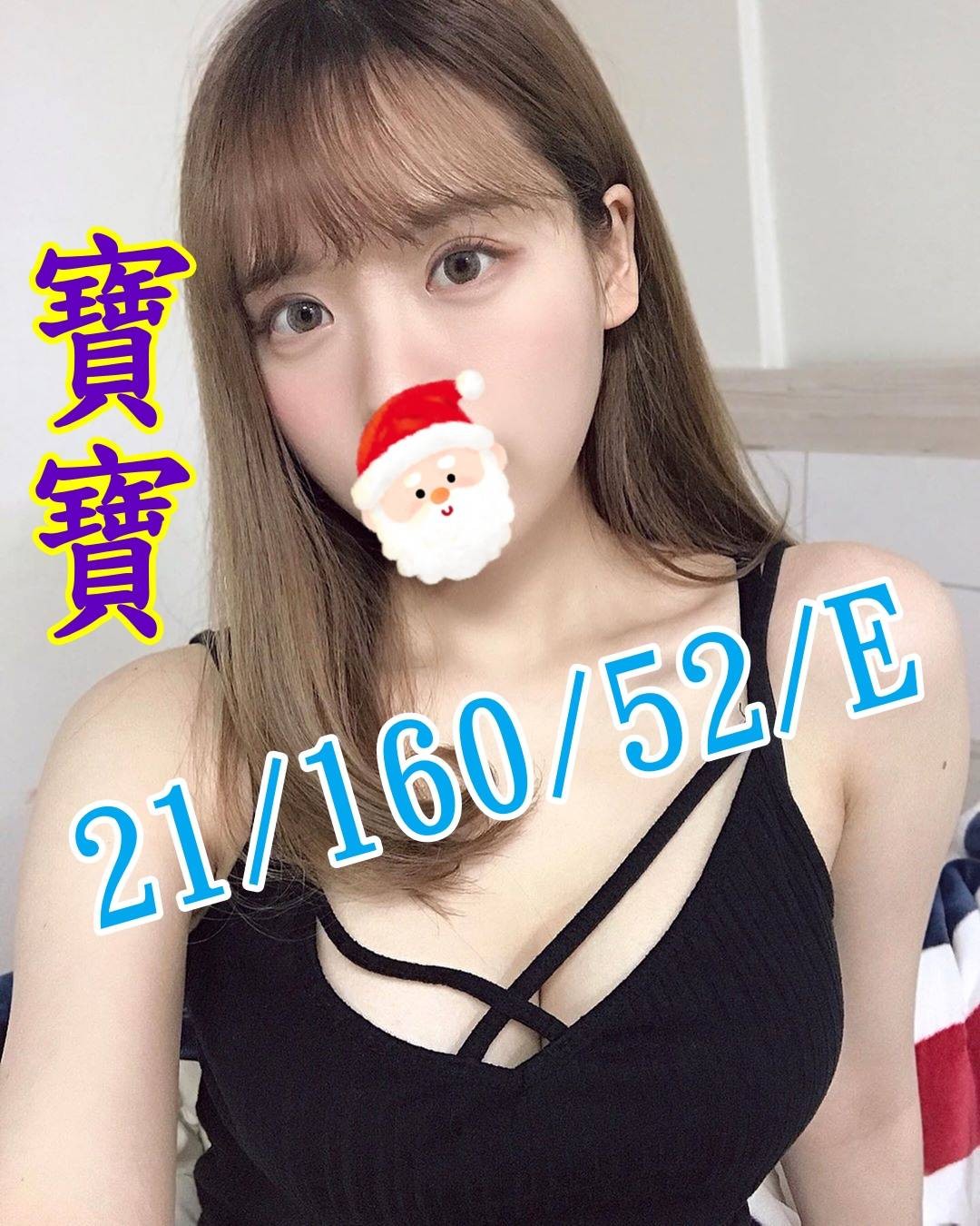 寶寶 (240849) - 圖片 1 - 台妹 桃園 - 輕鬆Go全台定點&外約
