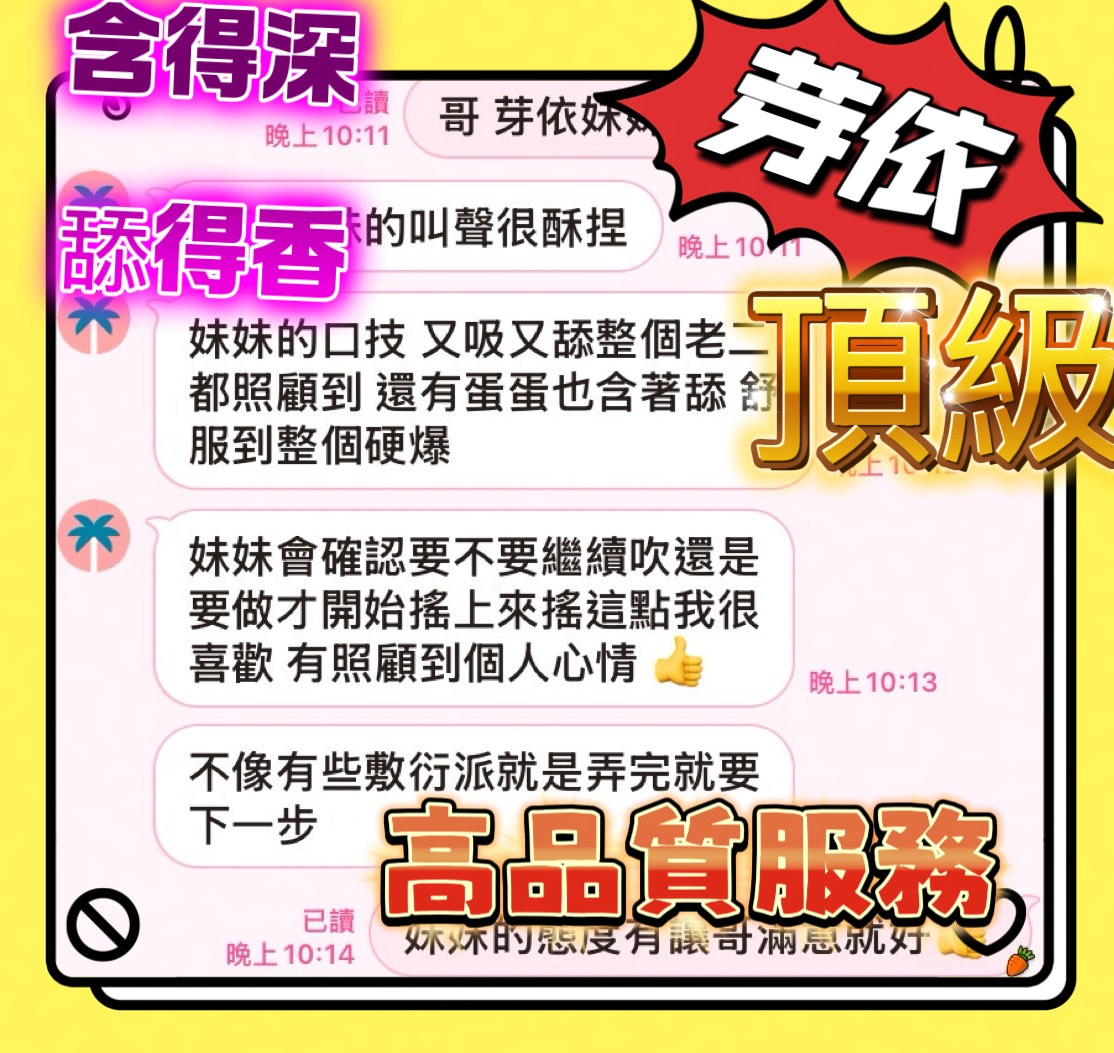 芽依 (958PBGY5NK) - 圖片 7 - 馬來妹 台中 - 全省-外送/定點-訓練家