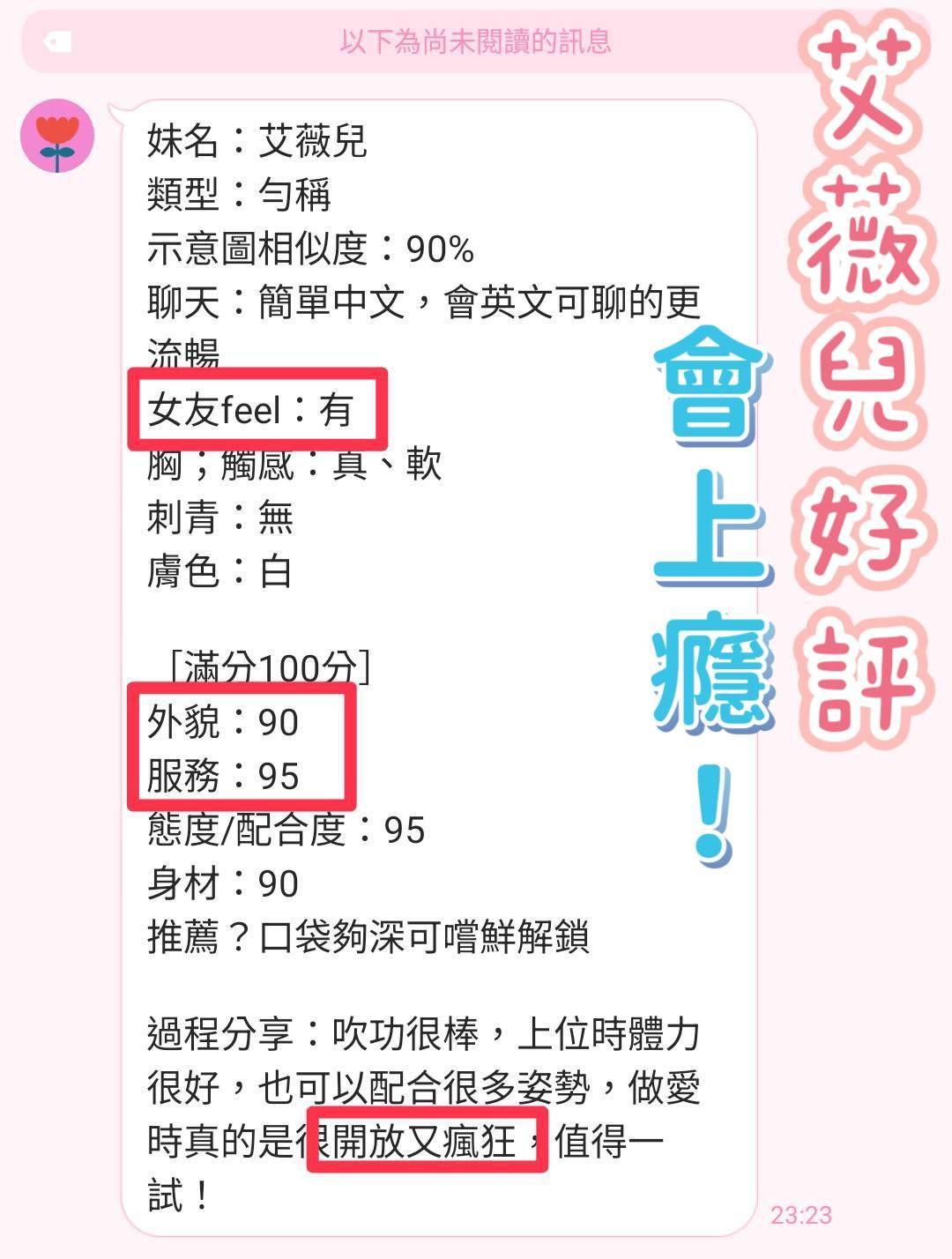 艾薇兒 (2VVBNRAGH4) - 圖片 2 - 金絲貓 台中 - 饅頭妹全省約妹❤️