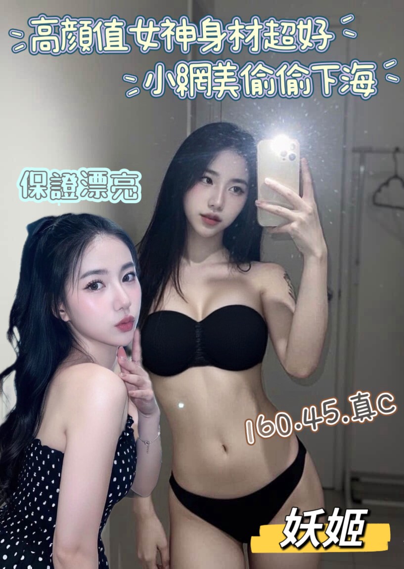 妖姬 (vf2whc6jbf) - 馬來妹 台中，0歲，C罩杯 - 全台熱門嚴選-外約/定點♥︎