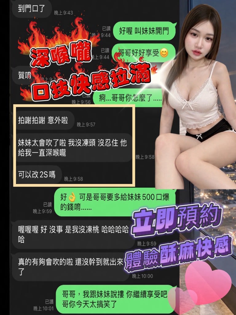 欣晴 (QD7HRJDNFD) - 圖片 8 - 泰妹 桃園 - 🔞鮑魚魷吸