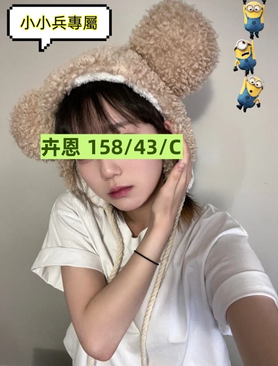 卉恩 (288838) - 圖片 1 - 台妹 台中 - 小小兵