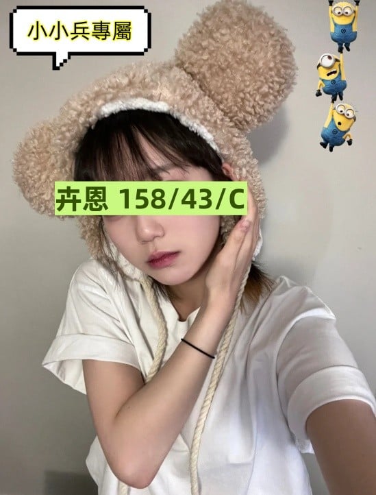 卉恩 (288838) - 圖片 1 - 台妹 台中 - 小小兵