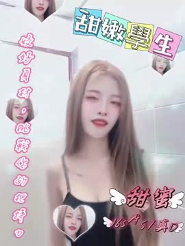 甜蜜 (XXNVEWY2VP) - 影片 2 - 馬來妹 新竹 - 今晚有貓膩 外送茶 定點套房樓鳳