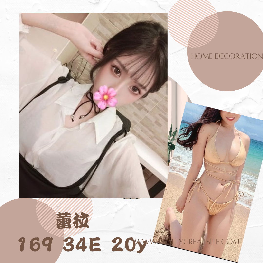 蕾拉 (221500) - 台妹 台北，20歲，E罩杯 - 妙妙紓壓