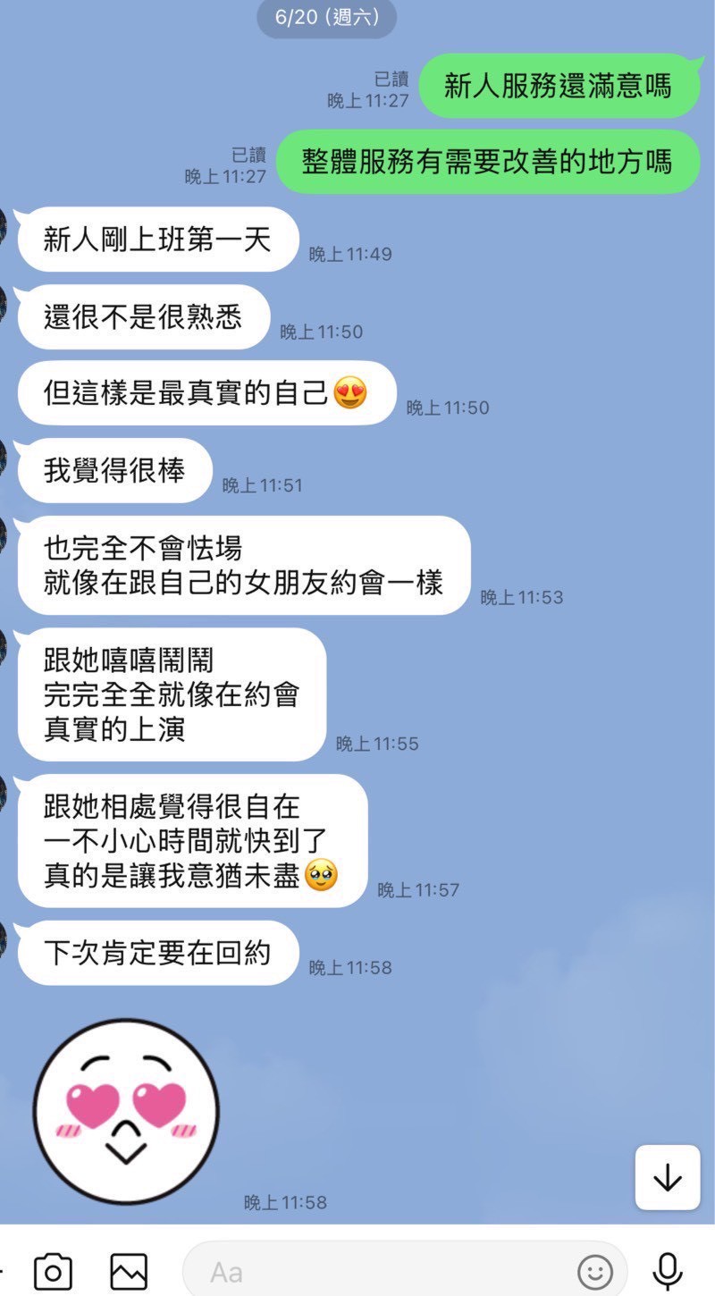 知夏 (SU5MPF4NH8) - 圖片 7 - 台妹 台中 - 8月約妹:XT77❤️嚴選小喬❤️全省好茶第一