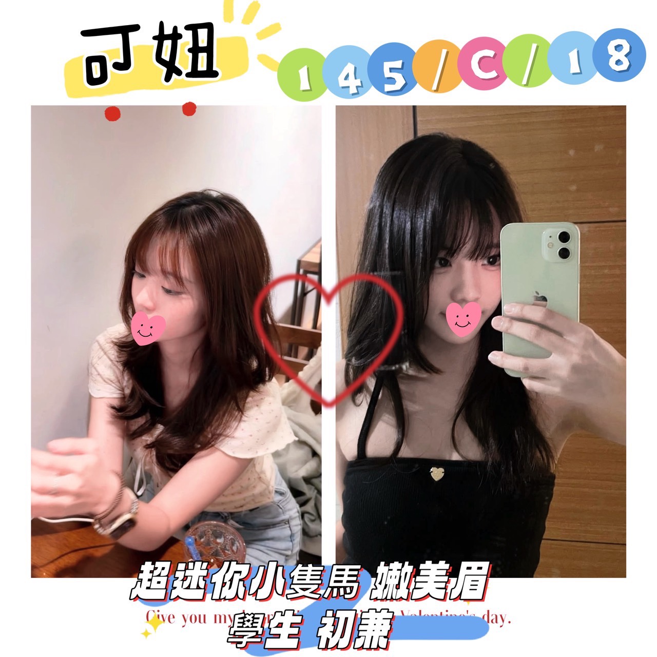 可妞