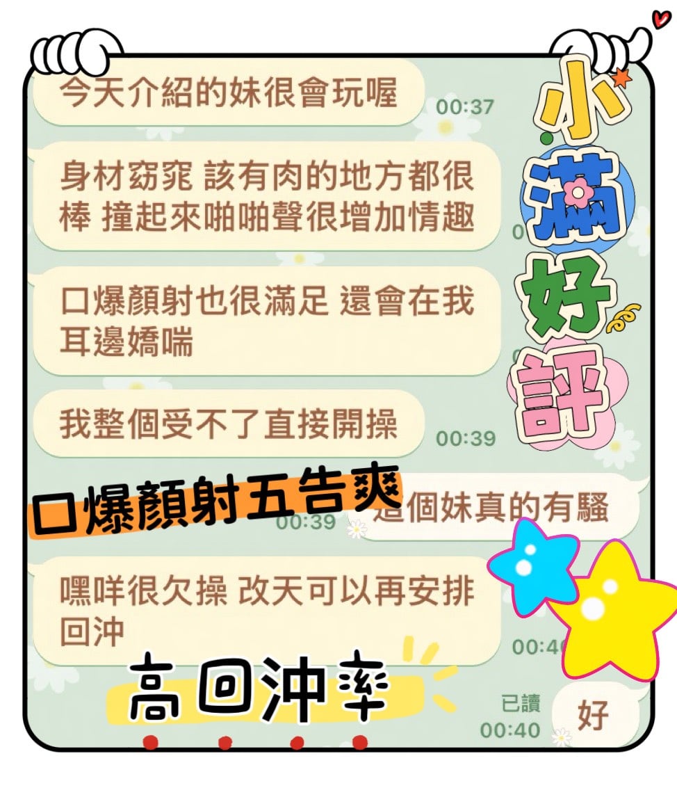 小滿 (8GYRSZJC2S) - 圖片 6 - 馬來妹 台中 - 湘湘