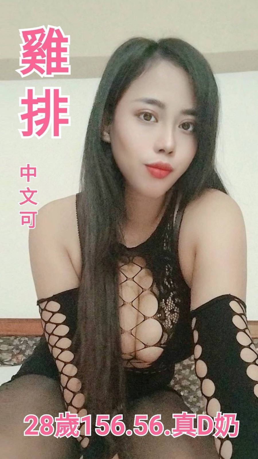 雞排 (340436) - 圖片 1 - 其他國家 桃園 - 輕鬆Go全台定點&外約
