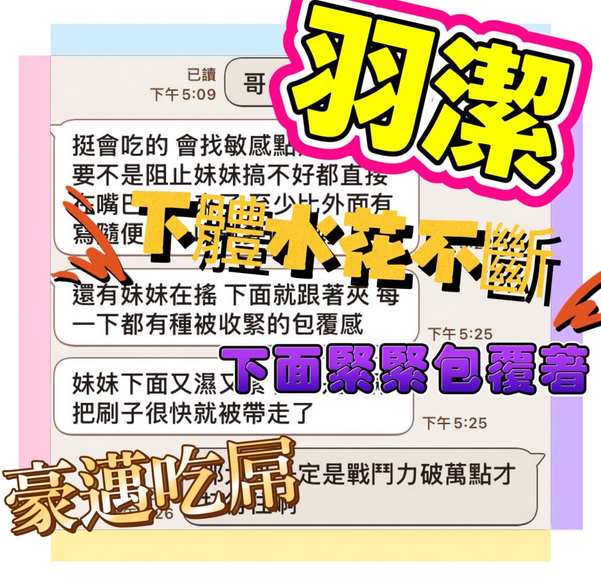 羽婕 (89PHMXDCH6) - 圖片 3 - 馬來妹 台中 - 慾色優質平台
