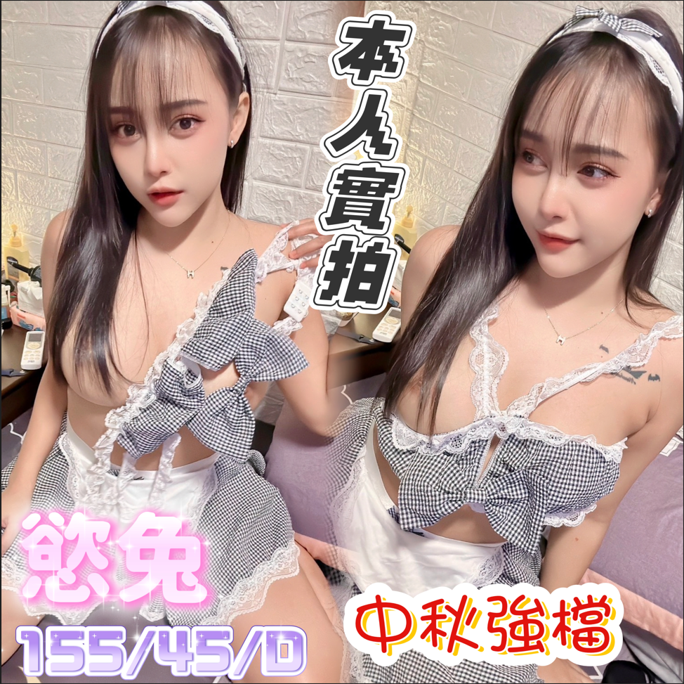 慾兔 (5NHRPGU9SK) - 圖片 1 - 馬來妹 高雄 - admin