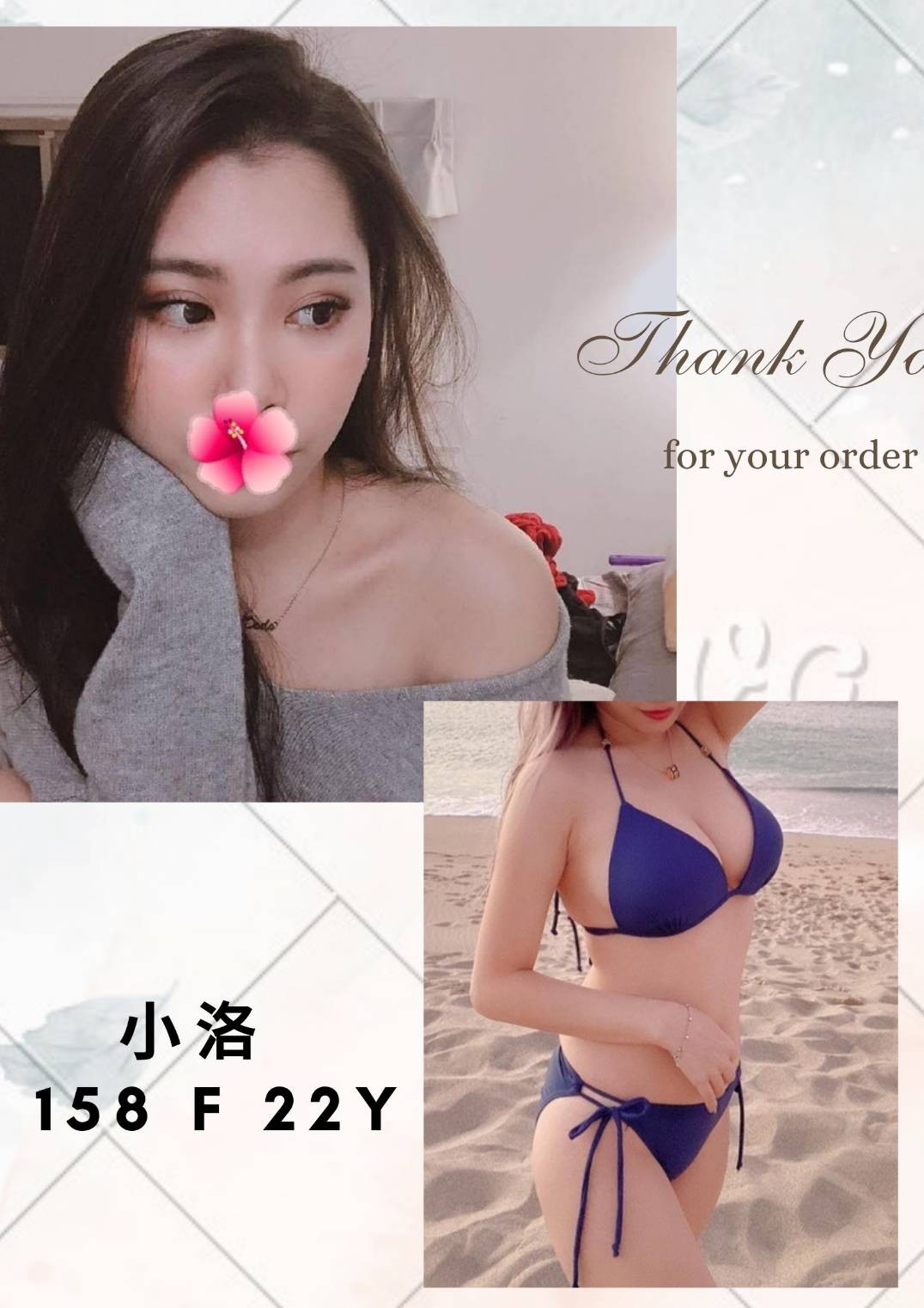 小洛 (171070) - 圖片 1 - 台妹 台北 - 輕鬆Go全台定點&外約