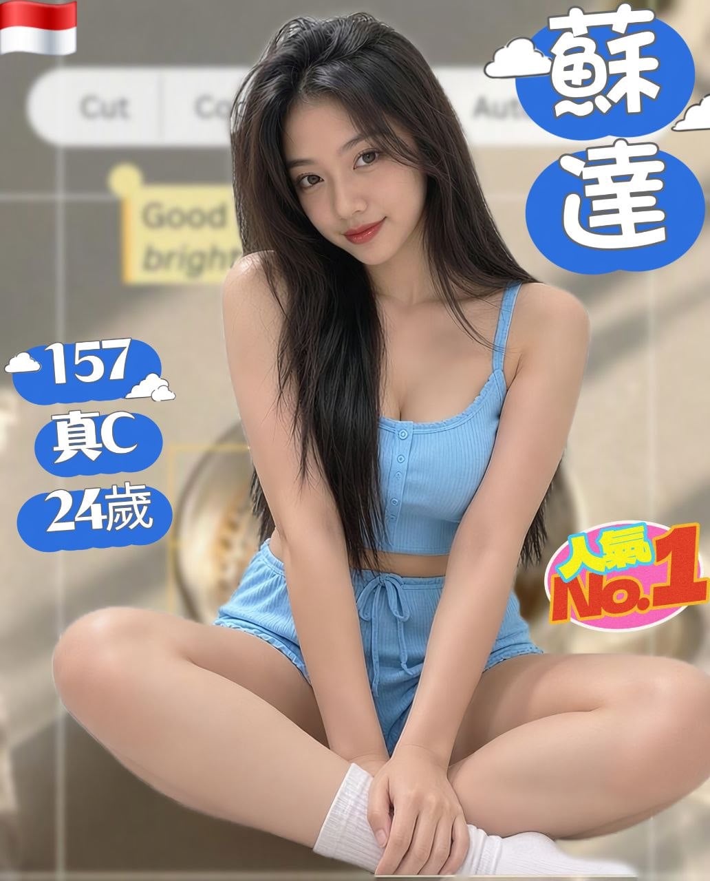 蘇達 (Q4M3NXACBH) - 圖片 1 - 其他國家 台北 - 麻糬配茶最對味