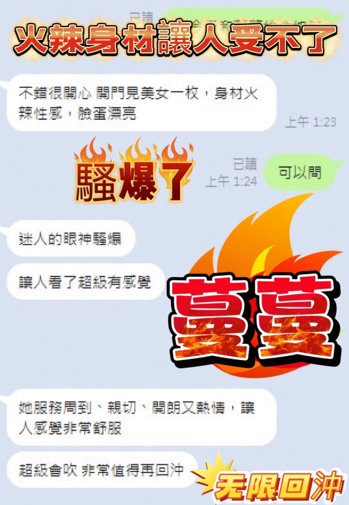 蔓蔓 (36A8SDUWGU) - 圖片 3 - 馬來妹 台中 - 南部老濕🐔