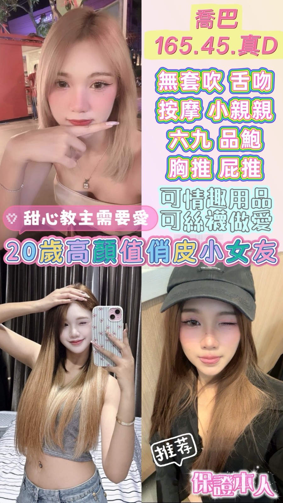 喬巴 (386011) - 馬來妹 雲林，0歲，D罩杯 - 展示用 定點茶/外約/外送茶