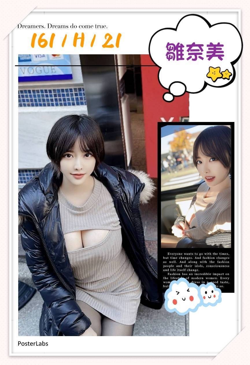 雛奈美 (322222) - 圖片 3 - 日本妹 台北 - 🔰全省職人🔰AMY小濕廚👩‍