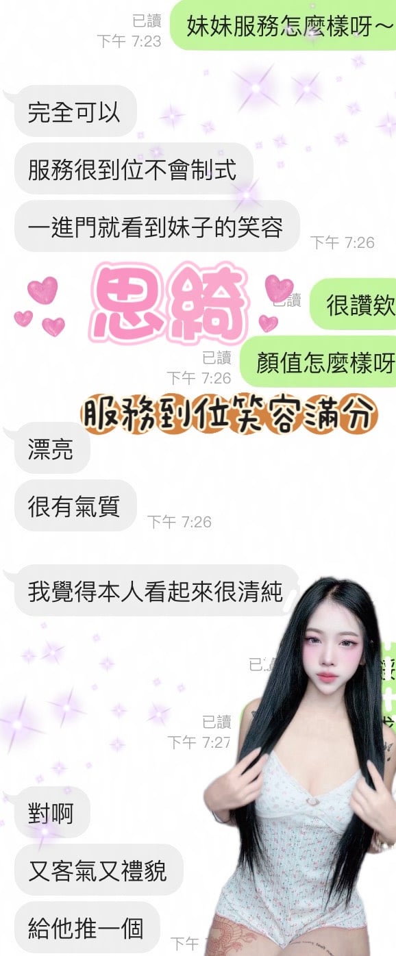 思綺 (R6CJXKFNGA) - 圖片 3 - 馬來妹 雲林 - 🐳慾海國度🐳全台定點外約XZ131歡迎詢問