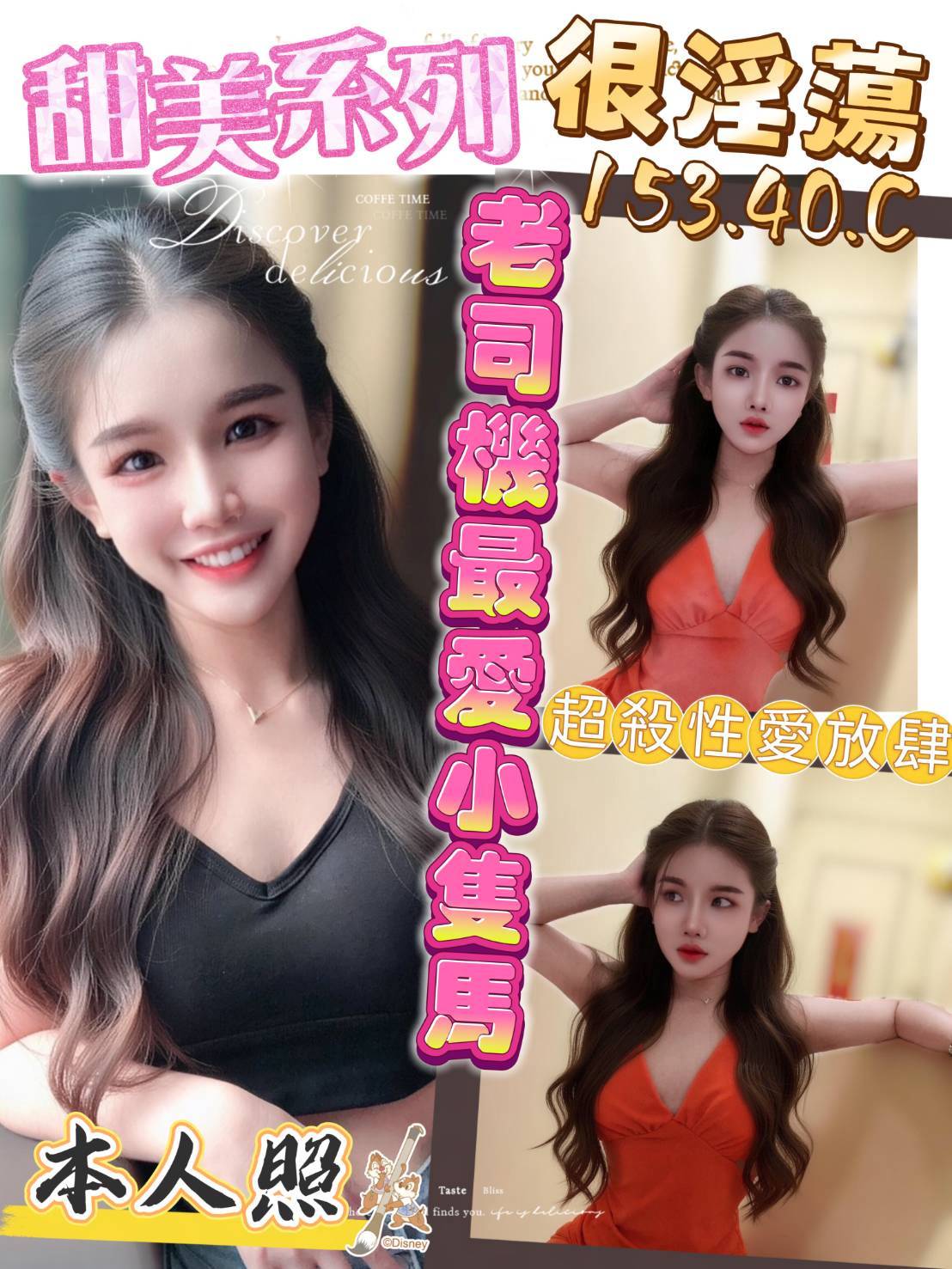 很淫蕩 (47fw6svyjy) - 馬來妹 高雄，25歲，C罩杯 - 星空