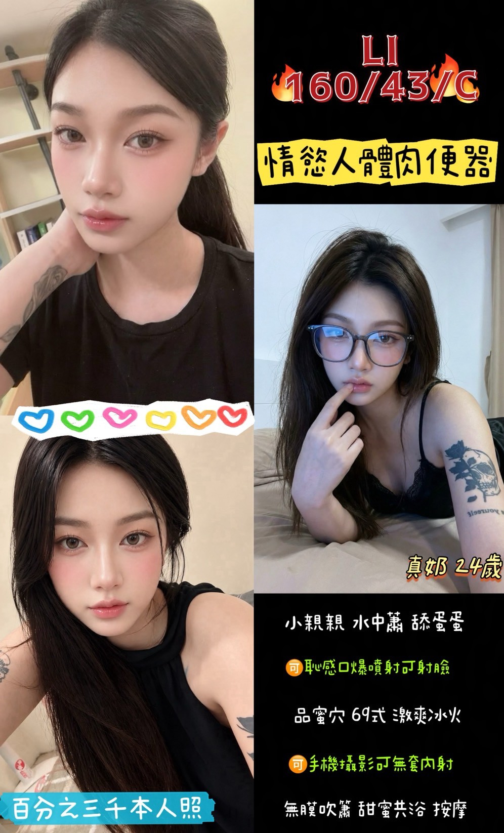 Li (MER6HYZB5B) - 圖片 1 - 泰妹 桃園 - 鳥頭牌