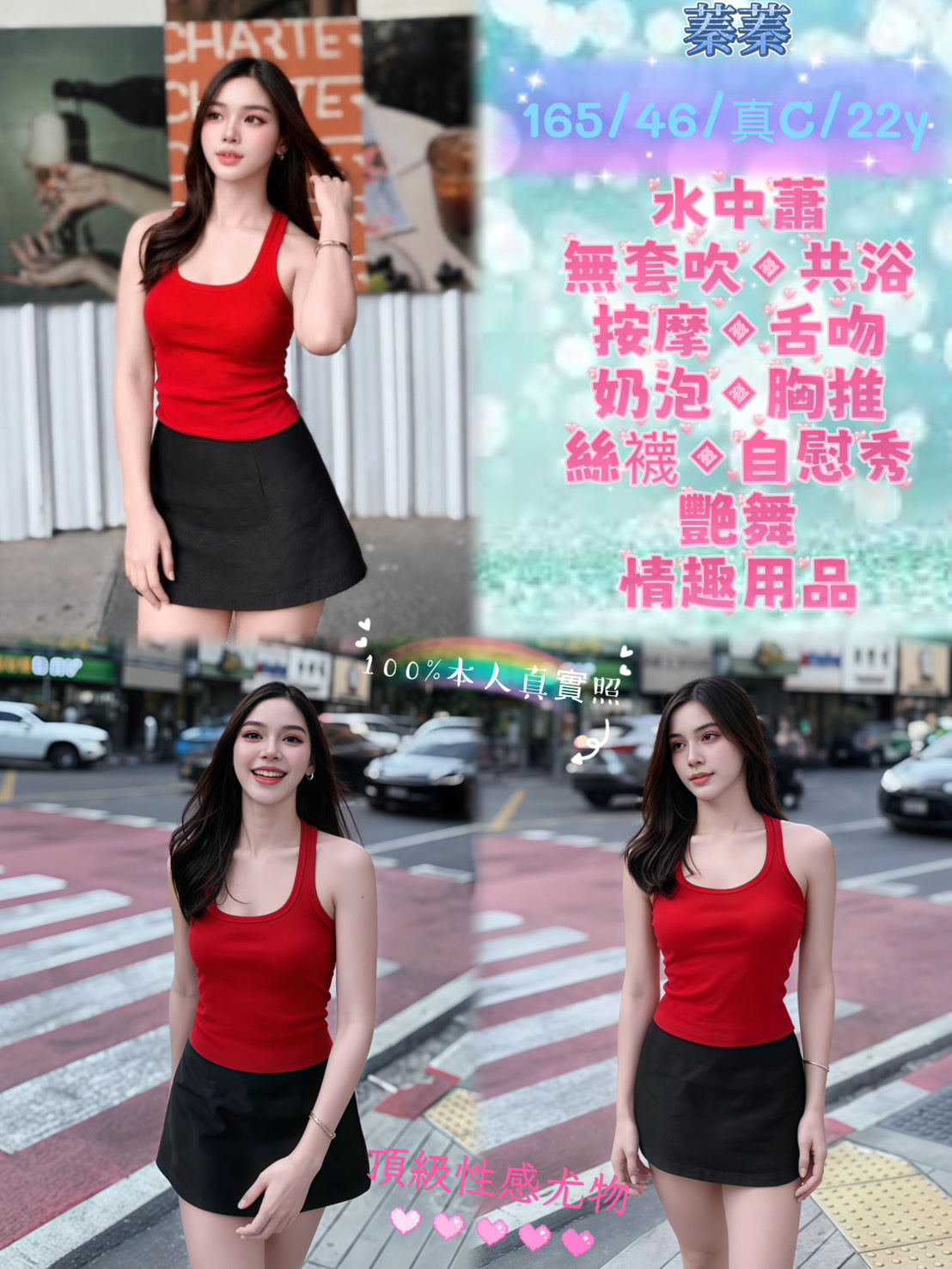 蓁蓁 (mzn6wpn2bh) - 馬來妹 新北，22歲，C罩杯 - 如意坊