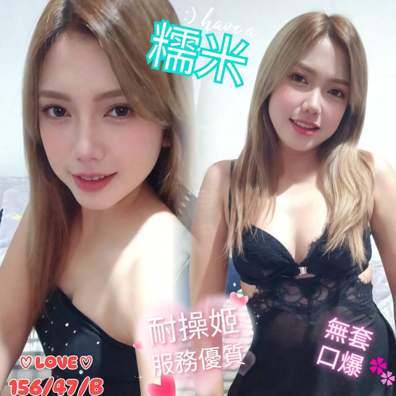 糯米 (zbysbfhqbg) - 馬來妹 台南，24歲，B罩杯 - 老鐵VVIP