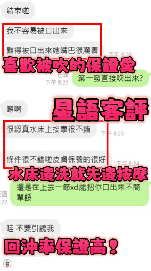 星語 照片 11