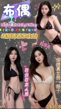 布偶 (8R2WEXCWY7) - 影片 2 - 馬來妹 新北 - 稱霸新竹!讓你出新手村不用當屠龍戰士，老師帶你過關斬將