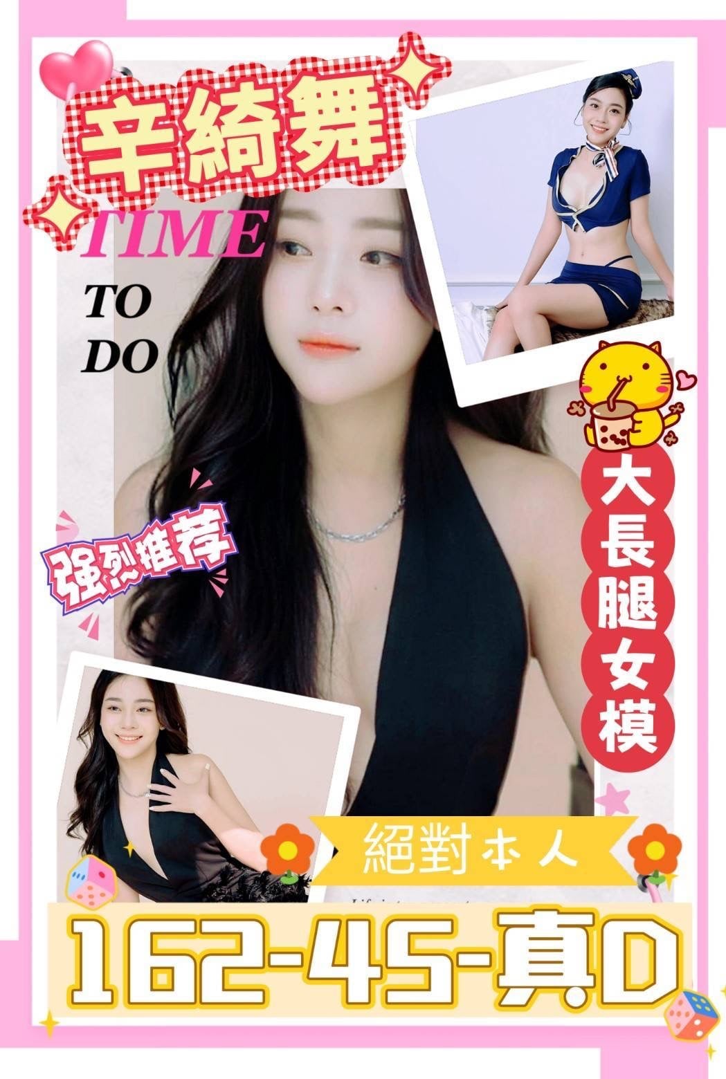 獨 - 辛綺舞 (283173) - 越南妹 台南，22歲，D罩杯 - 美肯【專攻台南台中嘉義高雄】