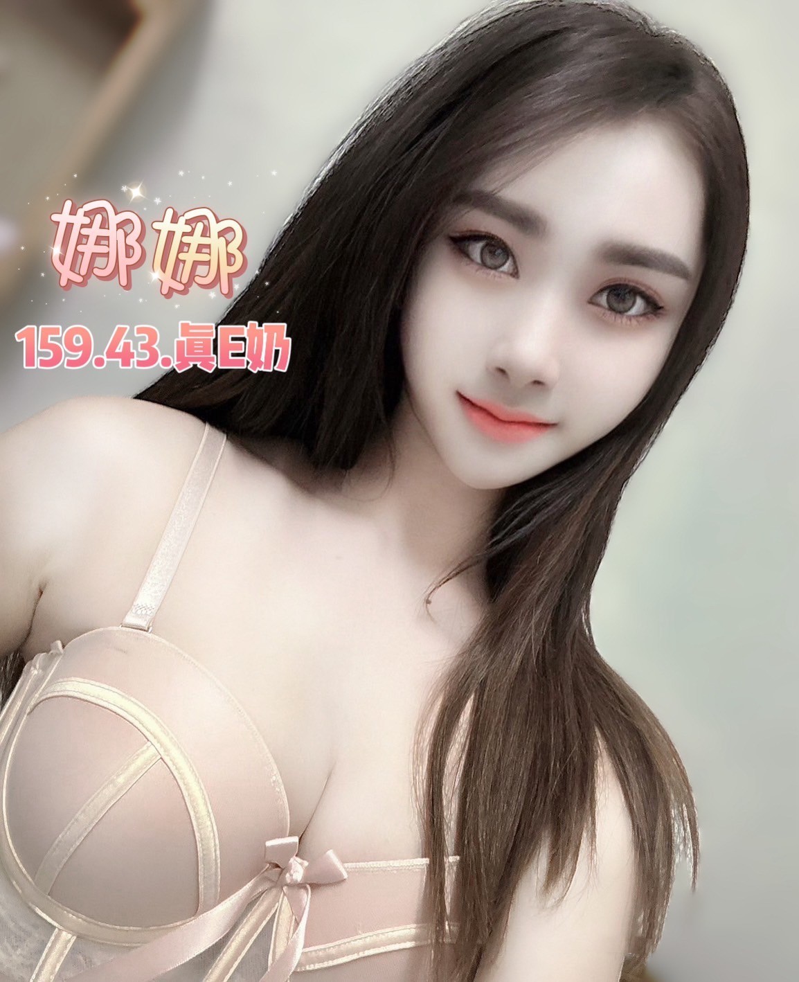 娜娜 (368280) - 圖片 6 - 泰妹 台北 - 鳥頭牌