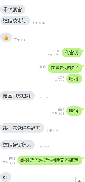 泰國洗，超會玩 (397008) - 圖片 3 - 泰妹 雲林 - 外約定點戀愛俱樂部