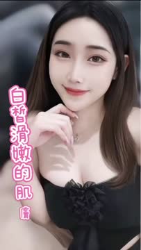 喬喬 (347697) - 影片 2 - 馬來妹 南投 - 絕美網