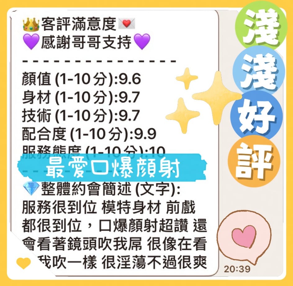 淺淺 (GUKNR84RY5) - 圖片 2 - 馬來妹 台中 - 奔跑吧-兄弟