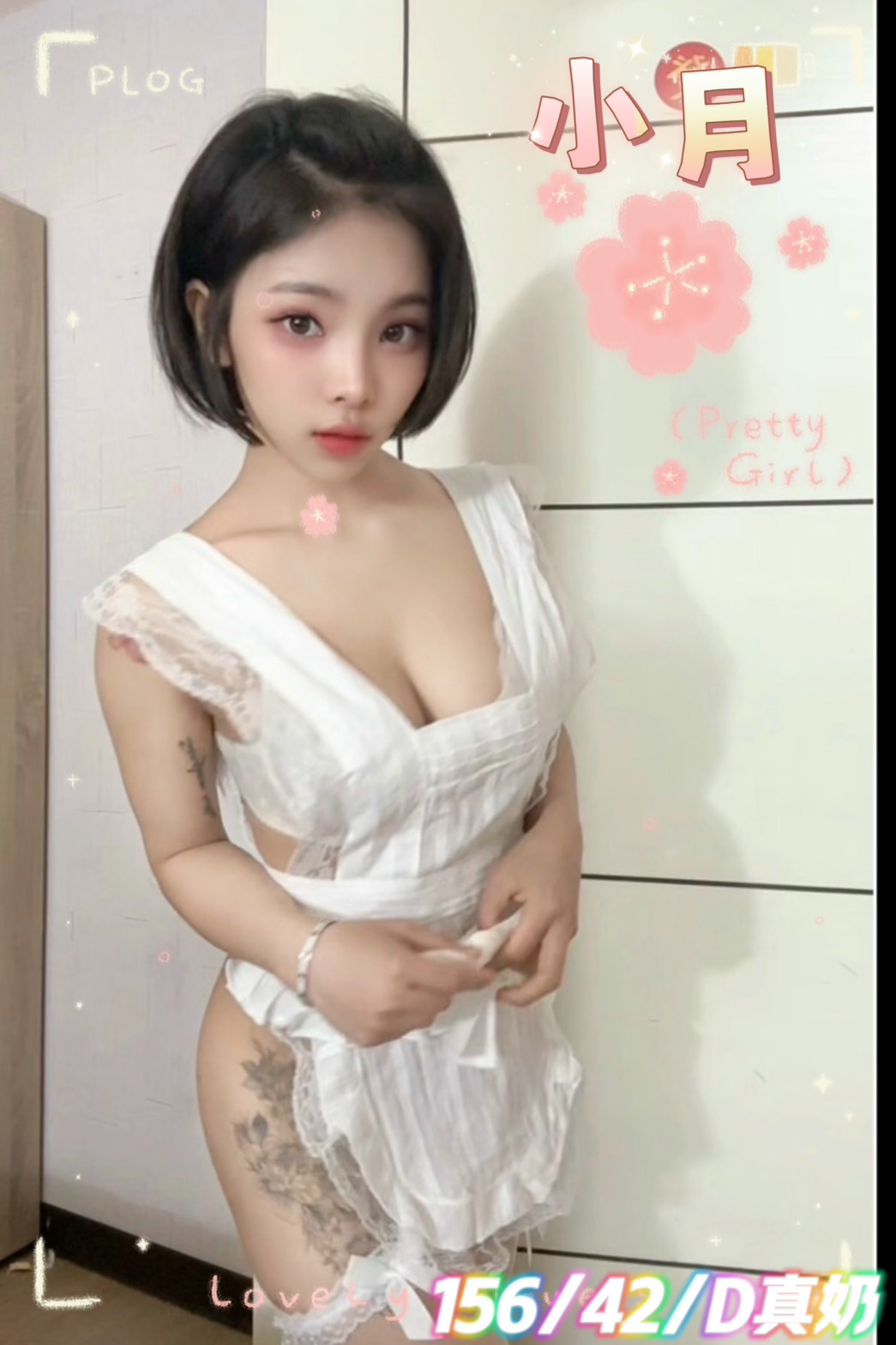 小月 (C576EMNE99) - 圖片 4 - 馬來妹 台南 - 快樂寶貝