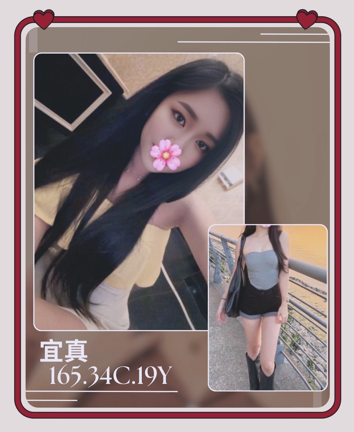 宜真 (371226) - 台妹 台北，19歲，C罩杯 - 好男人娛樂導航