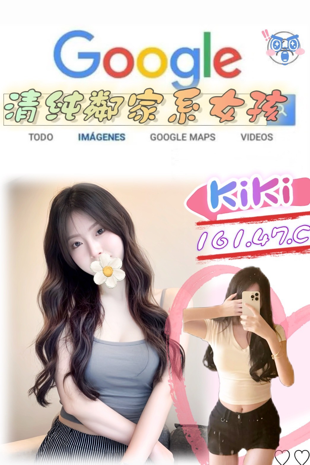 Kiki (342799) - 台妹 台北，0歲，C罩杯 - 紳士娛樂