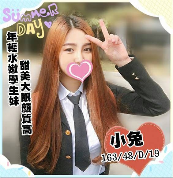 小兔 (248419) - 圖片 1 - 台妹 高雄 - 輕鬆Go全台定點&外約