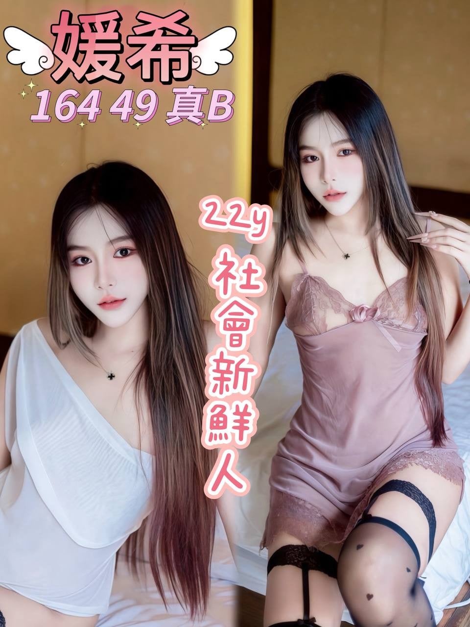媛希 (NJV45YX7XK) - 圖片 1 - 泰妹 台北 - 鳥頭牌
