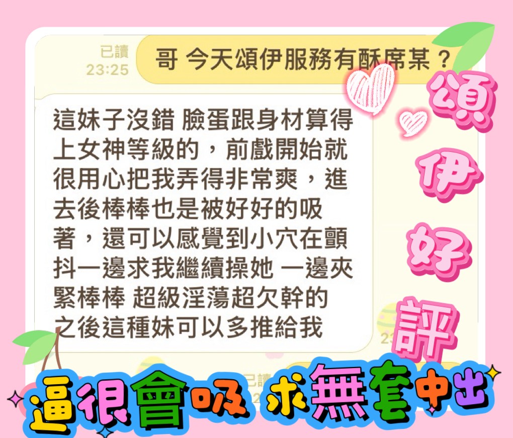 頌伊 (7NZXSDVNKA) - 圖片 3 - 馬來妹 高雄 - 紳士娛樂