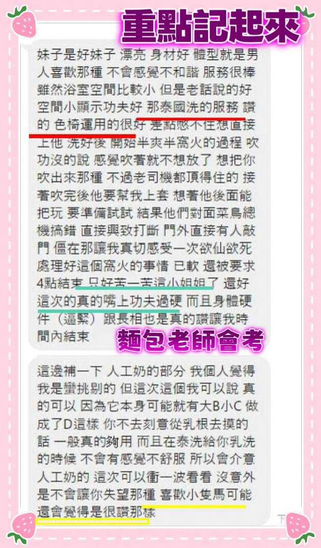 麵包 (MAG8349HX8) - 圖片 6 - 泰妹 台中 - 小資舒壓2.0